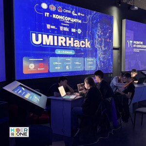 Резиденты KIBERone из Аксая и Азова на межрегиональном хакатоне - КИБЕРшкола программирования для детей, компьютерные курсы для школьников, начинающих и подростков - KIBERone г. Саратов